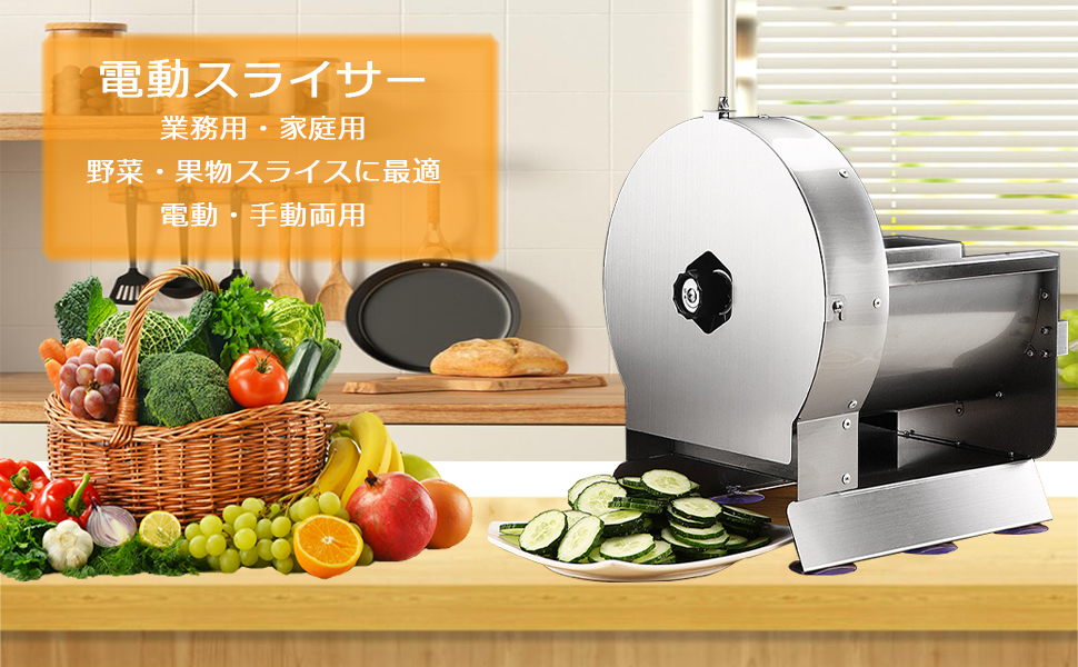 Amazon | Pedoleco 電動野菜スライサー 業務用 果物カッター 1時間で